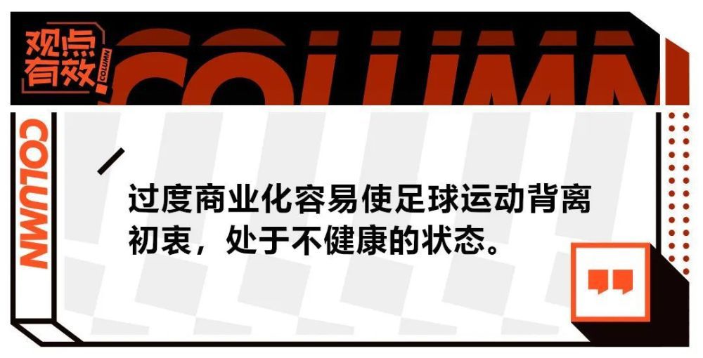 图片报的消息，法兰克福后卫帕乔是皇马冬窗引援的目标之一。